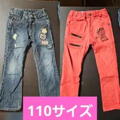 子供服 まとめ売り ジーンズ