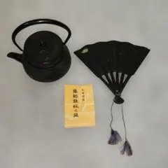 未使用 鉄瓶 鉄扇 セット あられ模様 急須型 南部鉄器 伝統工芸品 未使用 鉄瓶 鉄扇 セット あられ模様 急須型 南部鉄器 伝統工芸品