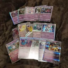 ポケカキラカードまとめ売り　15枚　エスパー
