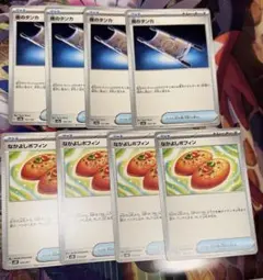 ポケモンカード グッズ 夜のタンカ なかよしポフィン 各４枚セット