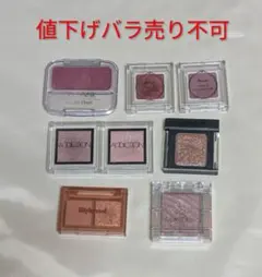 アイシャドウ　チーク　まとめ売り