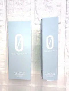カリグラム リッチソリューション33 美容液20ml2本 - メルカリ