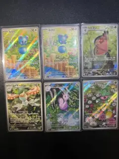 ポケモンカードゲーム 人気AR4枚セット - メルカリ