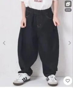 ペアマノン　ユニセックス　ネームタグ付き　カーブデニムパンツ　新品未使用　140のサムネイル