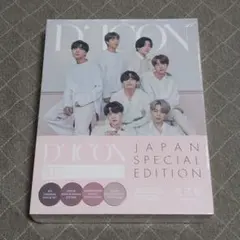 BTS D'/ICON Vol 10 GOES ON!