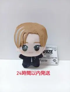 2026年最新】riize ぬいぐるみ アントンの人気アイテム - メルカリ