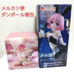 【新作】ToLOVEる　Desktop Cute　BiCute　フィギュア②