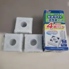 GEX ロカボーイS ゼオライト+活性炭マット3個