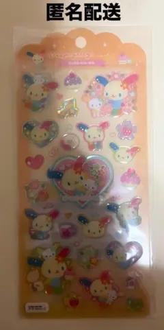 本日限定販売 サンリオ クラックス ウサハナ ドロップジェリーシール