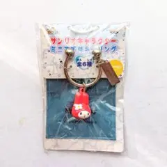 サンリオキャラクター ミニず付キーリング マイメロディ