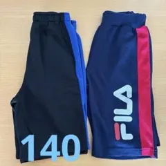 キッズ　ハーフパンツ 2枚セット 140cm