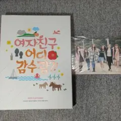 【ポスカ付き】GFRIEND『Where Are You Going?!』DVD