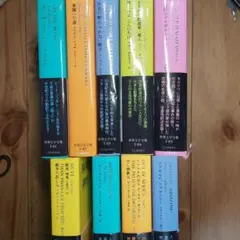 世界文学全集 河出書房新社 9冊セット 世界文学全集 9冊セット 河出書房新社 - メルカリ