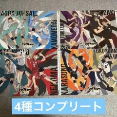 ハイキュー　クリアポスター　4種コンプリートセット　セブンイレブン