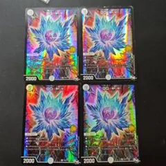 DG 裁キノ刻　プロモ4枚セット① DG 〜裁キノ刻〜 プロモ4枚セット③ 【公式通販】