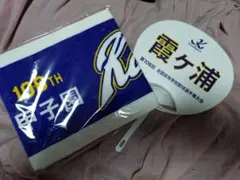 霞ヶ浦高校 高校野球応援キャップ＆タオル 2019年 - メルカリ