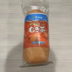 超素敵♥️ミネラル麦茶クッション♥️伊藤園 超素敵♥️ミネラル麦茶クッション♥️伊藤園 2025年最新