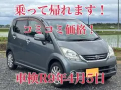 ムーヴ‼️検あり‼️キレイ‼️フルセグ‼️Bカメ‼️Bluetooth‼️ - メルカリ
