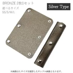 ハンドルカバー 2枚 サイズ選べる 持ち手 汚れ防止 鞄 バッグ SVBZ