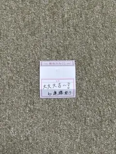 Item thumbnail for item 2b6a3932-d8dc-4724-9de3-ce7b4feb06aa