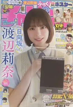 直筆】渡辺美里 2023ライブ 直筆サイン色紙 グッズポストカード - メルカリ
