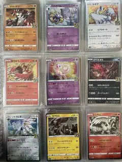 2026年最新】ポケモンカード 25th anniversary コンプの人気アイテム