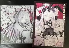 コミケC107 なつめえり 直筆サイン入 vtuber新刊セット - メルカリ