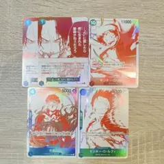 ワンピースカード　トレジャーキャンペーン　プロモ　4種　５枚セット