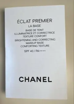 CHANEL ÉCLAT PREMIER LA BASE 2.5ml