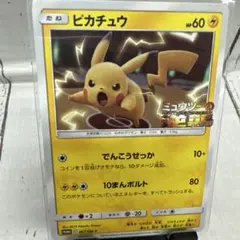 ピカチュウ：スペシャルジャンボカードパック ミュウツー&ミュウGX PROMO…のサムネイル