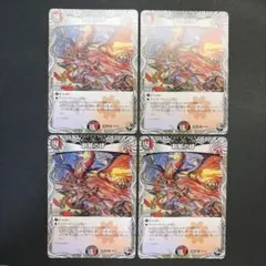 34839 刹那の絆 スプリットリンク 4枚セット