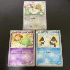 2026年最新】ヤヤコマ ポケキュンの人気アイテム - メルカリ