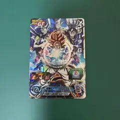 2026年最新】MM6 secの人気アイテム - メルカリ