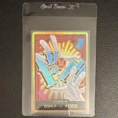 【超美品】ドン!!カード 金 バギー