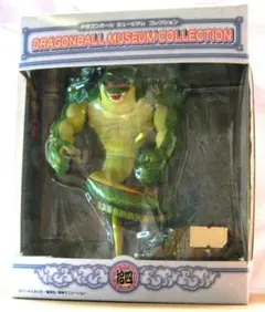 ドラゴンボール 孫悟飯 恐竜 フィギュア ミュージアムコレクション 拾