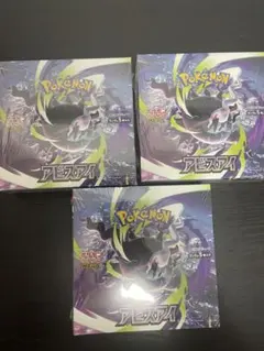 まとめ売り ポケモンカード アビスアイ 3BOX シュリ無し ペリ有り