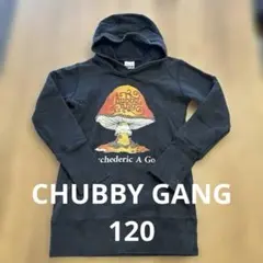 CHUBBY GANG きのこ　マッシュルーム　パーカー　スウェット　120