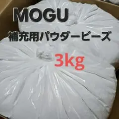 ビーズクッション クッションソファ