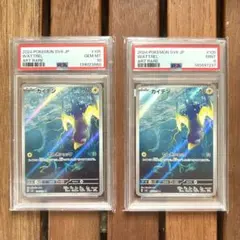 PSA8】ヒトカゲ #004 ポケモンカード カードダス - メルカリ