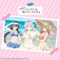 セガラッキーくじ　ロシデレ B賞、C賞の2セット