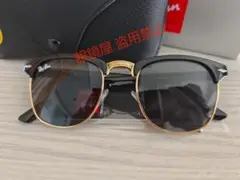 新品未使用 Ray-Ban レイバンサングラスRB3016
