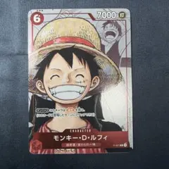 モンキー・D・ルフィ P：プレミアムカードコレクション 25周年エディション　②
