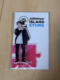 SnowMan 岩本照 アクスタセット