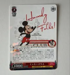 2026年最新】ミッキー ヴァイス psa10の人気アイテム - メルカリ