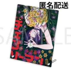 チェンソーマン展 オープニング アクリルアート アクリルブロック