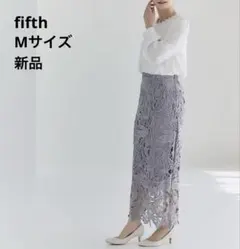 fifth総レース ロングスカート　定価税込¥5,090 Mサイズ　新品未使用