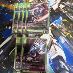 ガンダムカードゲーム ガンダムAGE-2他 5枚セット