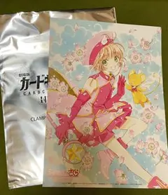 カードキャプターさくら　劇場版　封印されたカード　No.M27 カードキャプターさくら 劇場版 封印されたカード M27 キラ レア