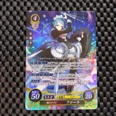 ファイアーエムブレム0（サイファ） アクア SR - メルカリ