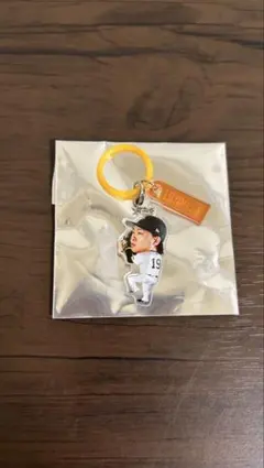 読売ジャイアンツ 山﨑伊織選手　目印チャーム